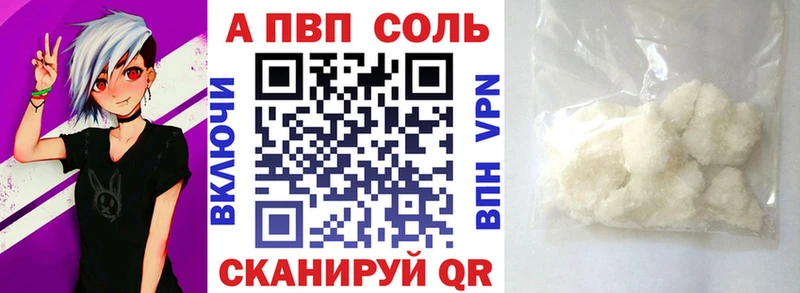наркотики  кракен зеркало  А ПВП СК КРИС  Кедровый 