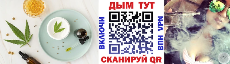 Печенье с ТГК марихуана  KRAKEN рабочий сайт  Кедровый 