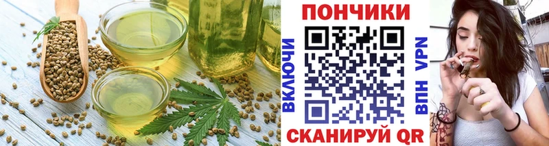 Canna-Cookies марихуана Кедровый
