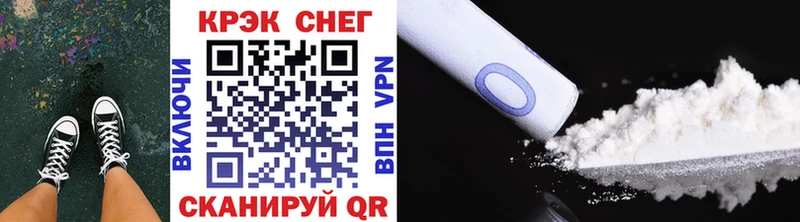 Кокаин 98%  Кедровый 