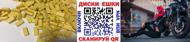 ЭКСТАЗИ Philipp Plein  Кедровый 