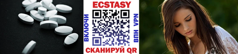 Ecstasy диски Кедровый