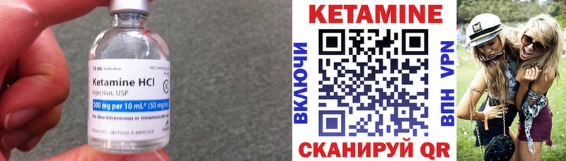 Кетамин ketamine  Кедровый 
