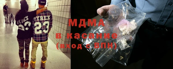 сатива Богородск