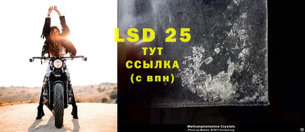 марки lsd Богородицк