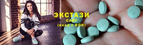 марки lsd Богородицк