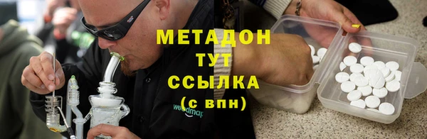 сатива Богородск