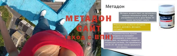 марки lsd Богородицк