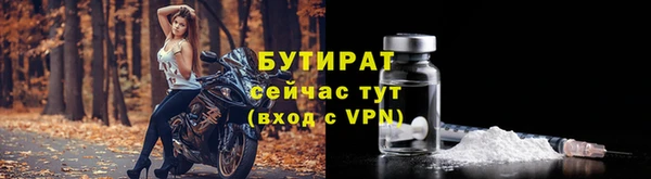 сатива Богородск