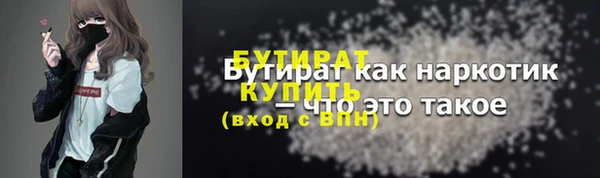 круглые Богданович