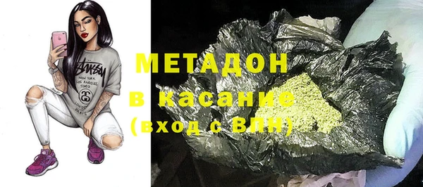 марки lsd Богородицк