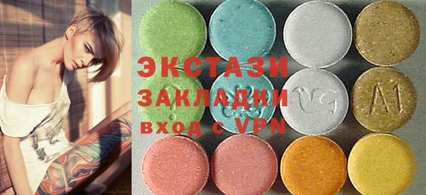сатива Богородск
