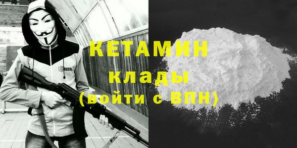 марки lsd Богородицк