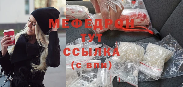сатива Богородск