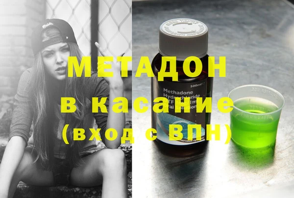 марки lsd Богородицк