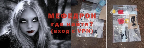 марки lsd Богородицк
