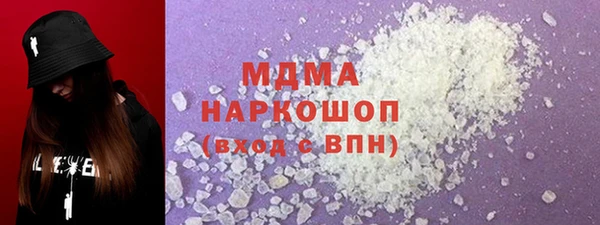 марки lsd Богородицк