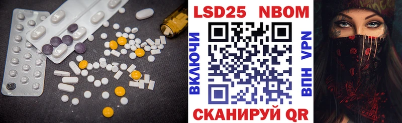 сколько стоит  блэк спрут зеркало  Лсд 25 экстази кислота  Кедровый 