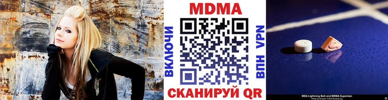 MDMA кристаллы  Кедровый 