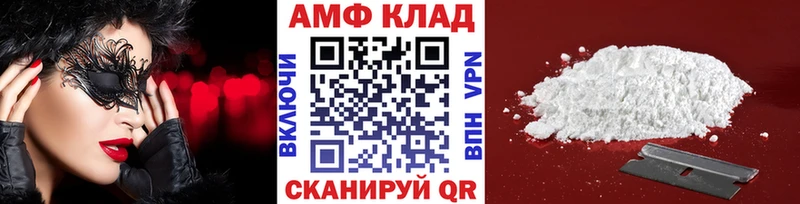 Метамфетамин Methamphetamine  Кедровый 
